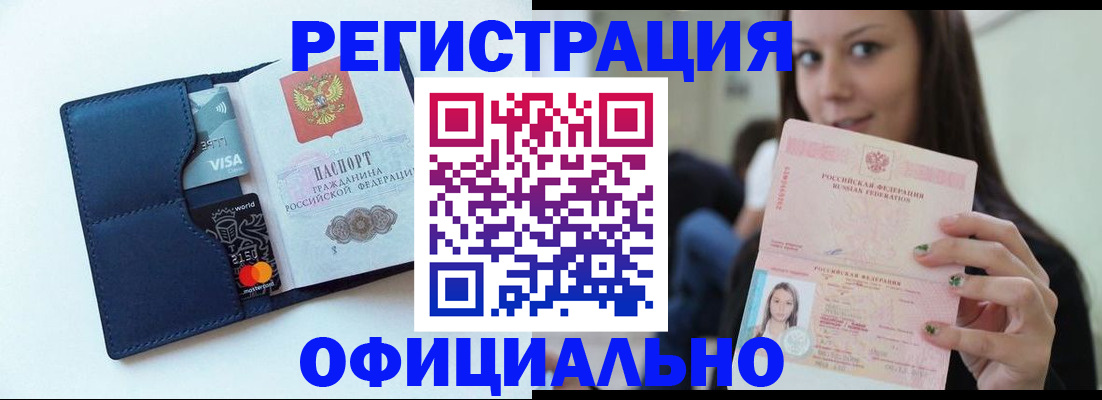 найти адрес прописки в Новоалександровске